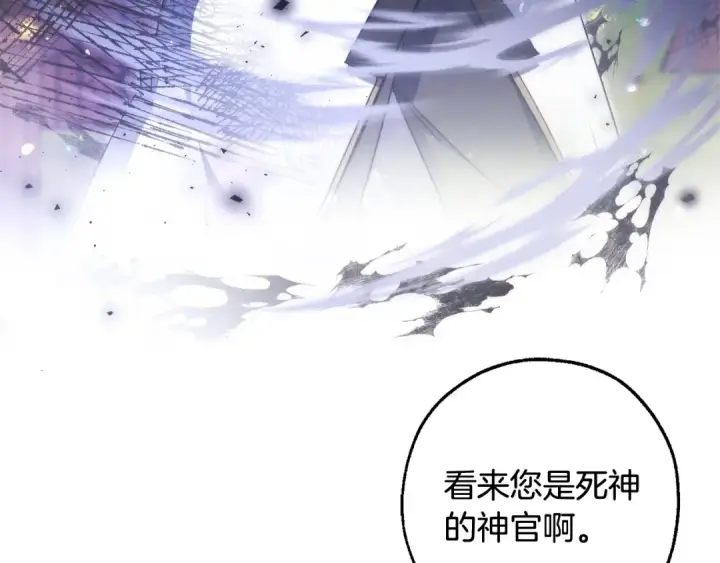 漫画《成为伯爵家的废物》第123话 市长竟然是？第130张图