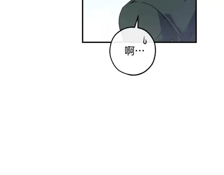 漫画《成为伯爵家的废物》第123话 市长竟然是？第132张图