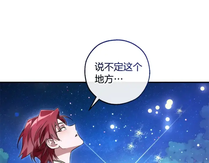 漫画《成为伯爵家的废物》第123话 市长竟然是？第134张图