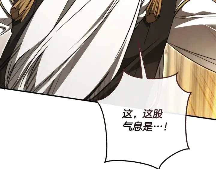 漫画《成为伯爵家的废物》第123话 市长竟然是？第154张图