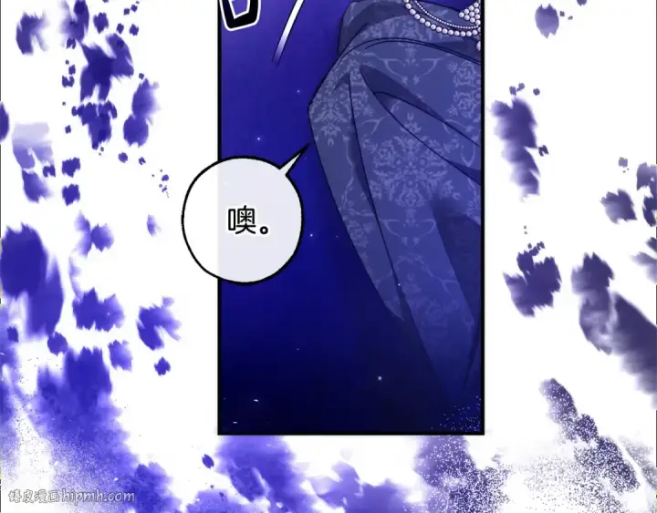 漫画《成为伯爵家的废物》第123话 市长竟然是？第16张图