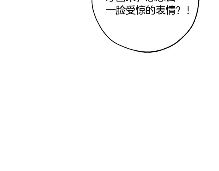 漫画《成为伯爵家的废物》第123话 市长竟然是？第165张图