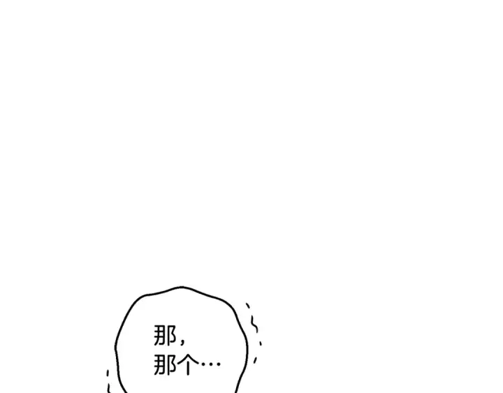 漫画《成为伯爵家的废物》第123话 市长竟然是？第169张图