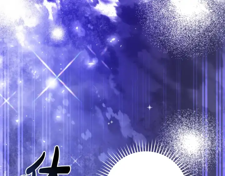 漫画《成为伯爵家的废物》第123话 市长竟然是？第17张图