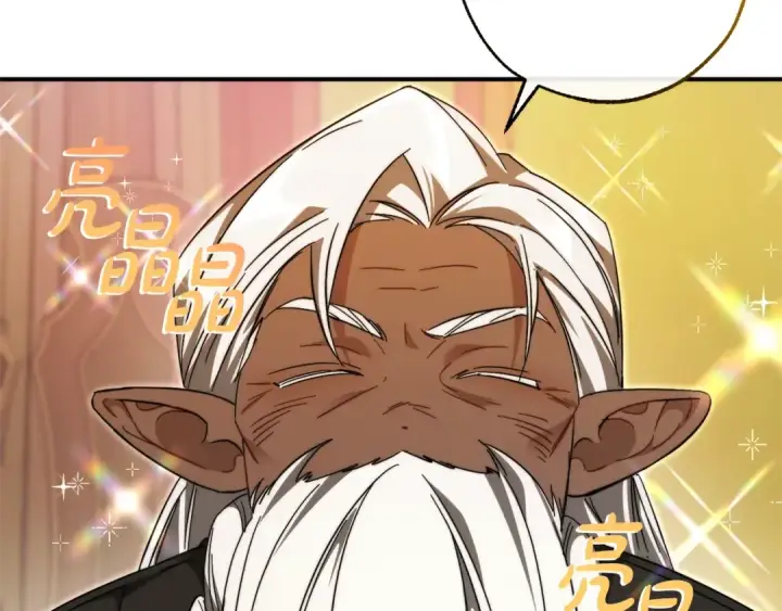 漫画《成为伯爵家的废物》第123话 市长竟然是？第174张图