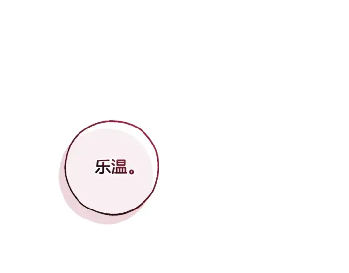 漫画《成为伯爵家的废物》第123话 市长竟然是？第202张图
