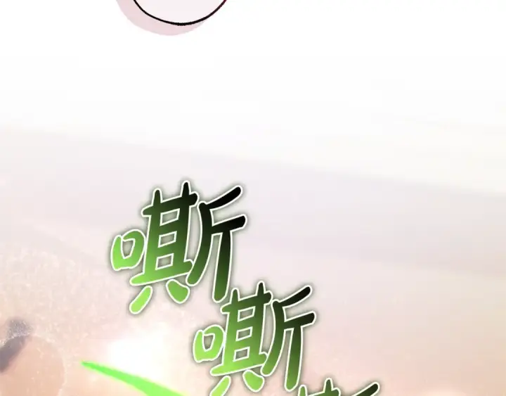 漫画《成为伯爵家的废物》第123话 市长竟然是？第205张图
