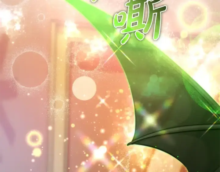 漫画《成为伯爵家的废物》第123话 市长竟然是？第206张图