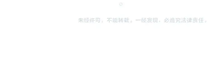 漫画《成为伯爵家的废物》第123话 市长竟然是？第217张图