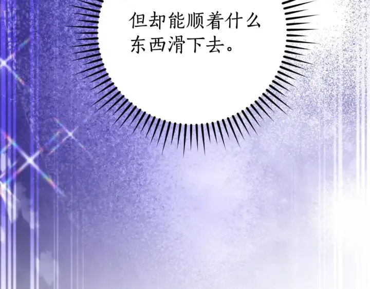 漫画《成为伯爵家的废物》第123话 市长竟然是？第26张图