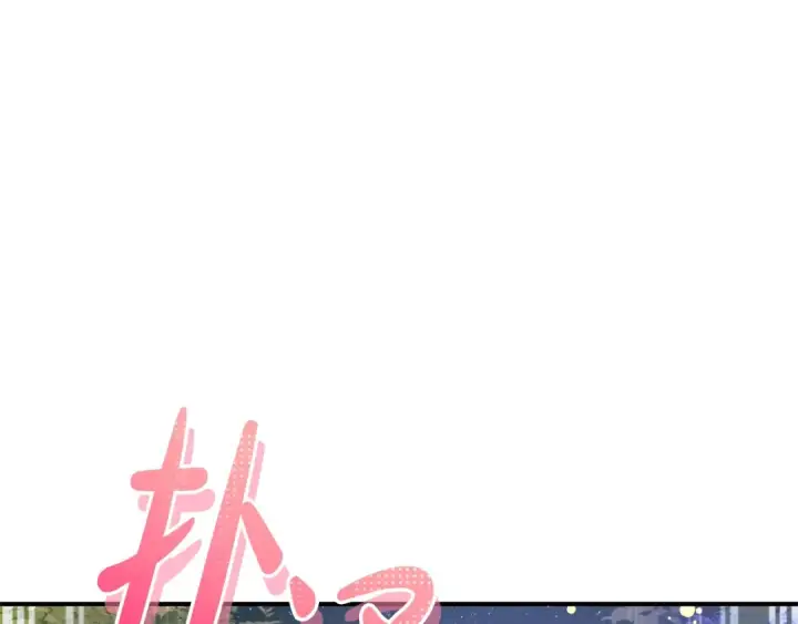 漫画《成为伯爵家的废物》第123话 市长竟然是？第29张图