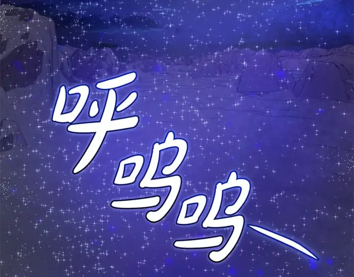 漫画《成为伯爵家的废物》第123话 市长竟然是？第3张图