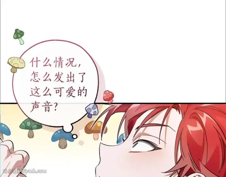 漫画《成为伯爵家的废物》第123话 市长竟然是？第32张图