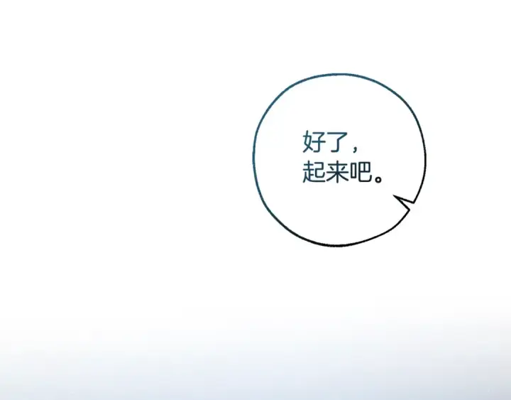漫画《成为伯爵家的废物》第123话 市长竟然是？第34张图