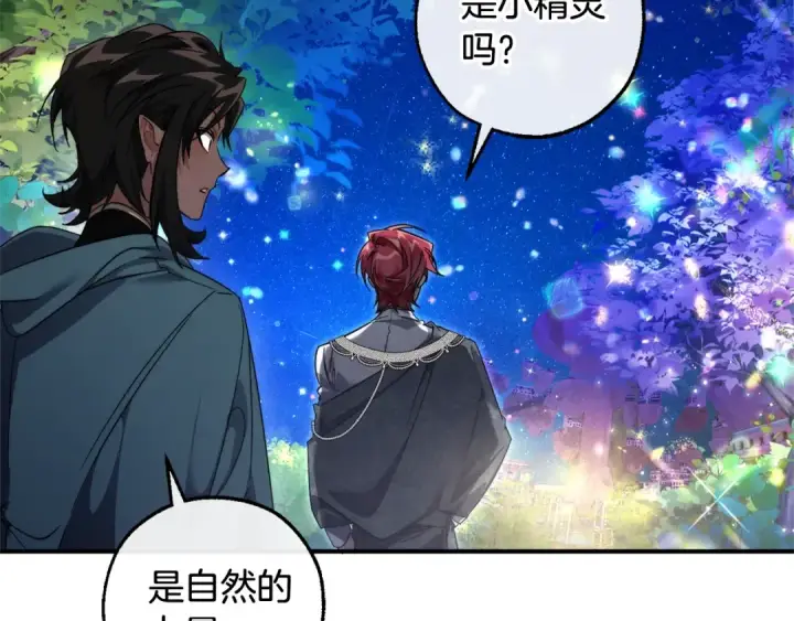 漫画《成为伯爵家的废物》第123话 市长竟然是？第55张图