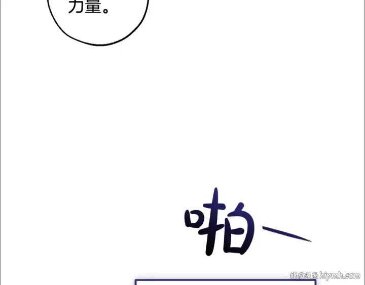 漫画《成为伯爵家的废物》第123话 市长竟然是？第56张图