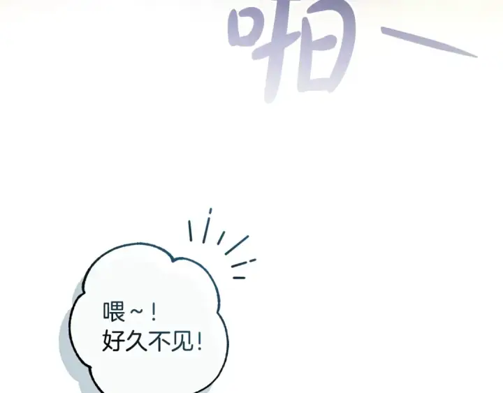 漫画《成为伯爵家的废物》第123话 市长竟然是？第62张图