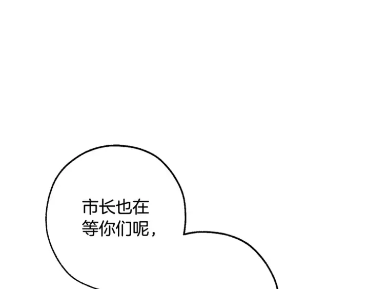 漫画《成为伯爵家的废物》第123话 市长竟然是？第73张图
