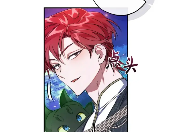 漫画《成为伯爵家的废物》第123话 市长竟然是？第77张图