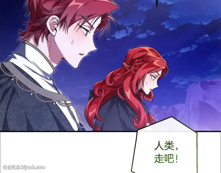 漫画《成为伯爵家的废物》第123话 市长竟然是？第8张图