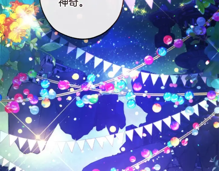 漫画《成为伯爵家的废物》第123话 市长竟然是？第81张图