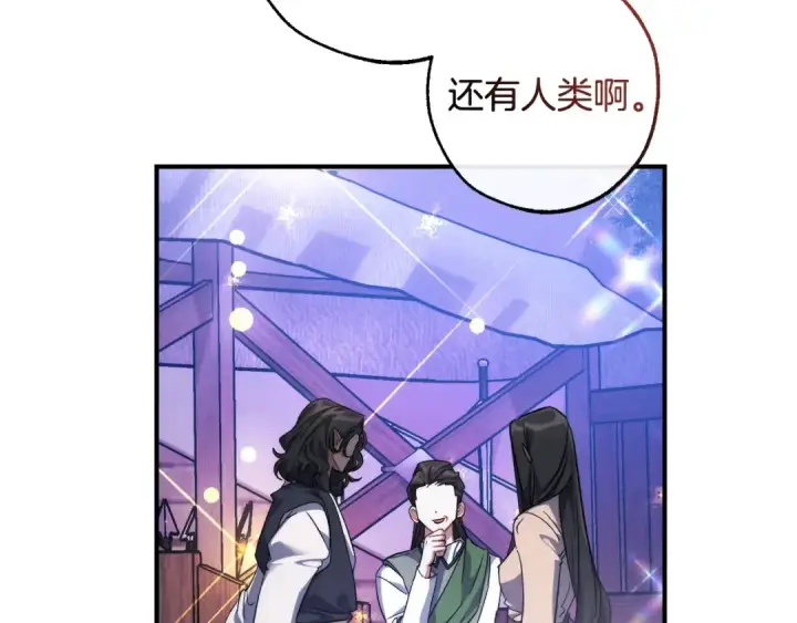漫画《成为伯爵家的废物》第123话 市长竟然是？第87张图