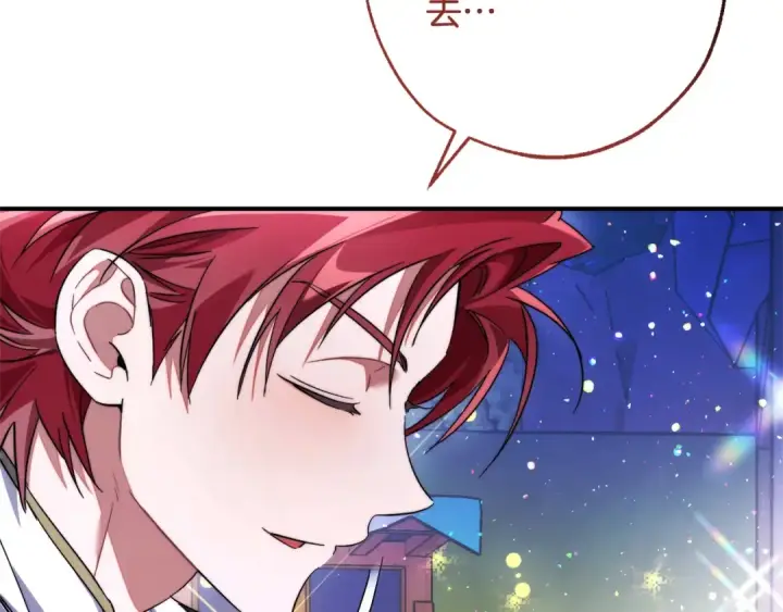 漫画《成为伯爵家的废物》第123话 市长竟然是？第93张图