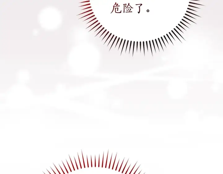 《成为伯爵家的废物》第124话 暗黑气息图122