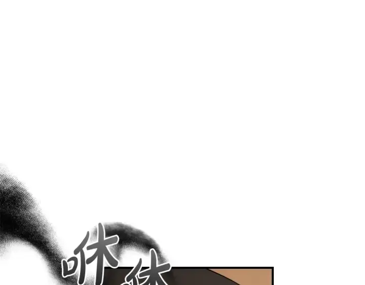 《成为伯爵家的废物》第124话 暗黑气息图174