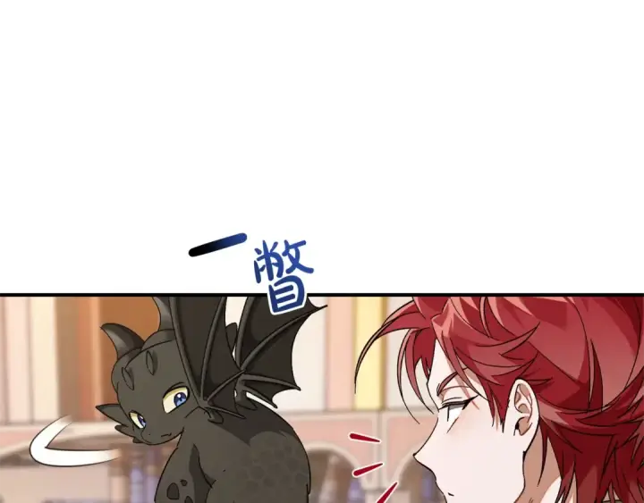 《成为伯爵家的废物》第124话 暗黑气息图43
