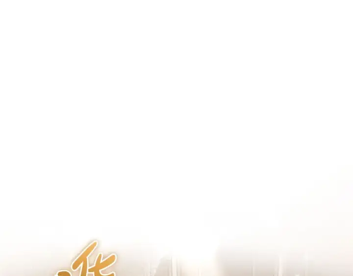 《成为伯爵家的废物》第124话 暗黑气息图5