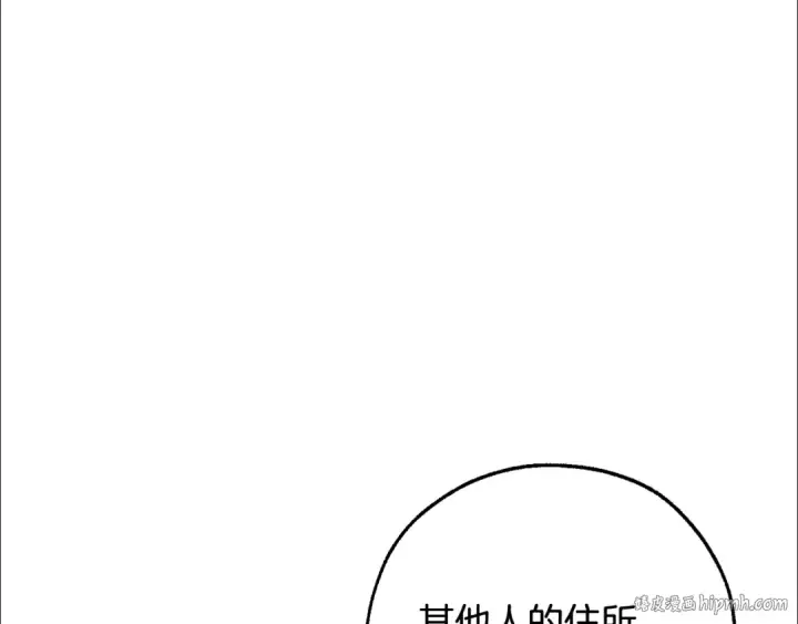 《成为伯爵家的废物》第124话 暗黑气息图56