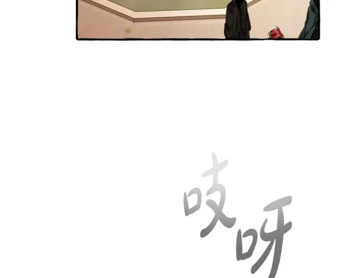 《成为伯爵家的废物》第125话 对应的报酬图140