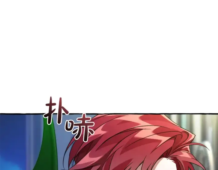 《成为伯爵家的废物》第125话 对应的报酬图177