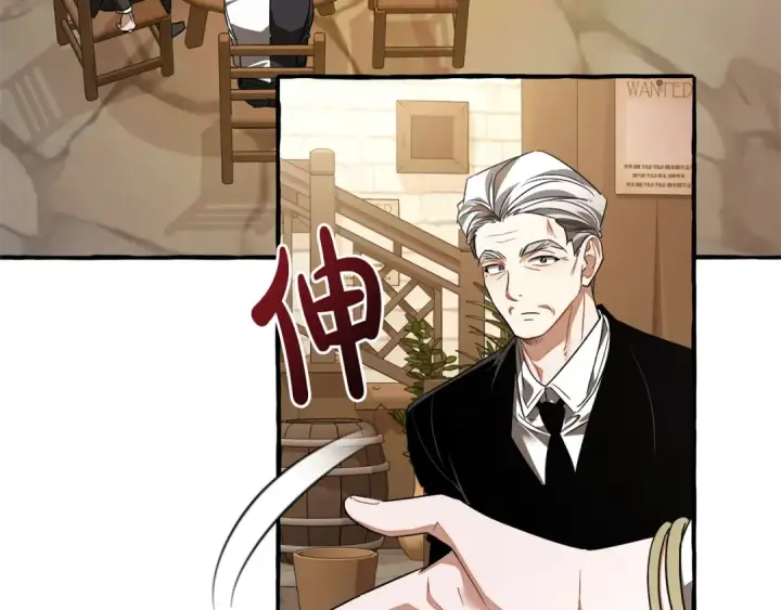 《成为伯爵家的废物》第125话 对应的报酬图186