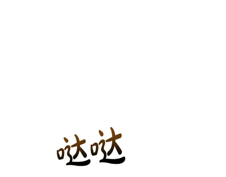 《成为伯爵家的废物》第125话 对应的报酬图188