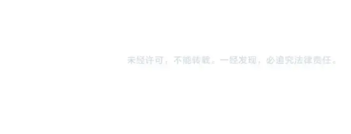 《成为伯爵家的废物》第125话 对应的报酬图211