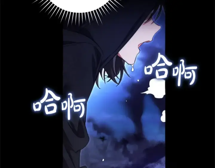 《成为伯爵家的废物》第125话 对应的报酬图41