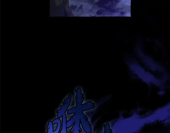 《成为伯爵家的废物》第125话 对应的报酬图42