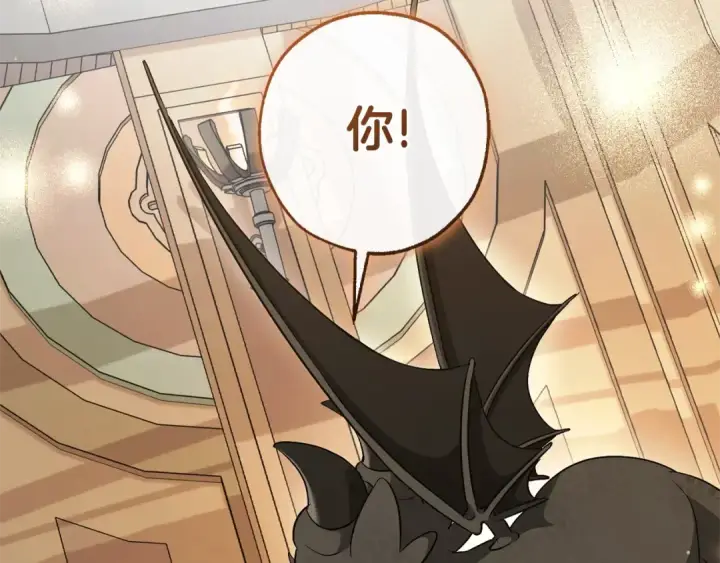 《成为伯爵家的废物》第125话 对应的报酬图99