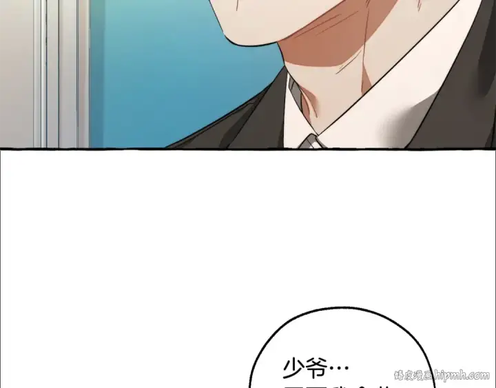 《成为伯爵家的废物》第126话 王国覆灭图112