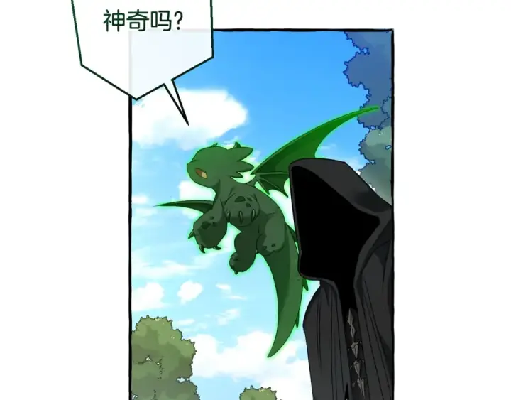 《成为伯爵家的废物》第126话 王国覆灭图127