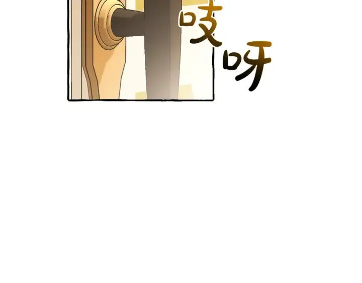 《成为伯爵家的废物》第126话 王国覆灭图140