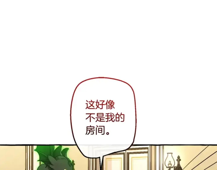 《成为伯爵家的废物》第126话 王国覆灭图148