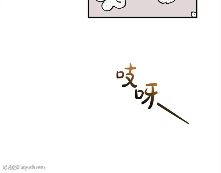 《成为伯爵家的废物》第126话 王国覆灭图152