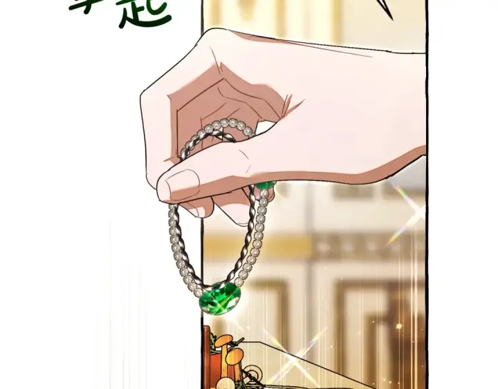 《成为伯爵家的废物》第126话 王国覆灭图172