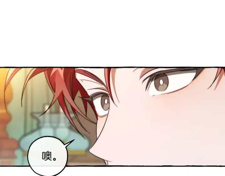 《成为伯爵家的废物》第126话 王国覆灭图177