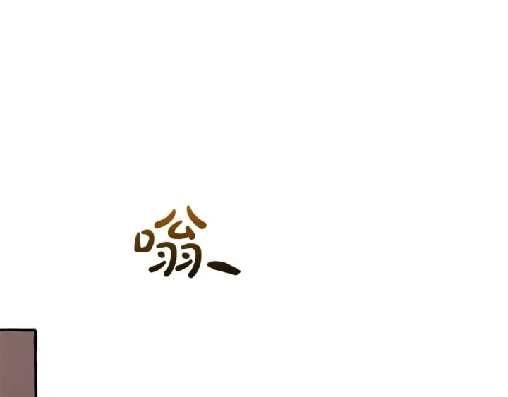 《成为伯爵家的废物》第126话 王国覆灭图209