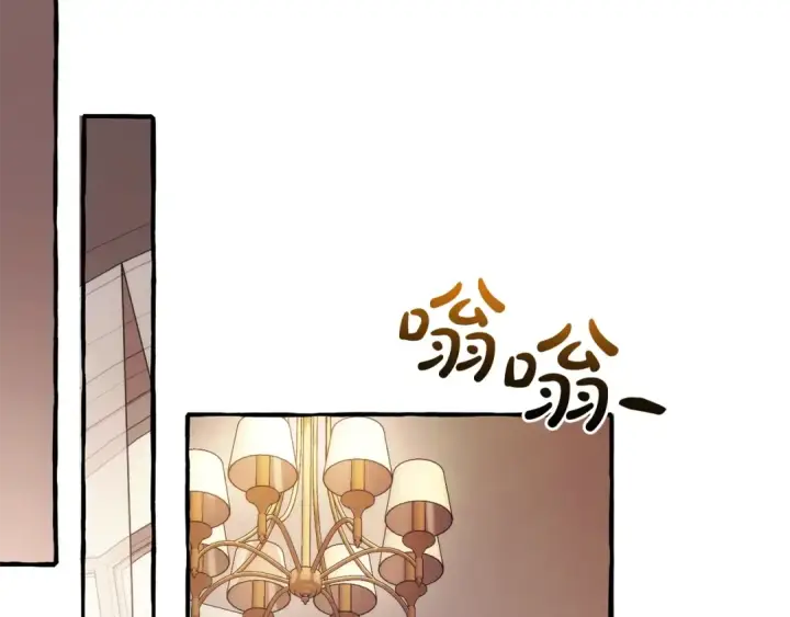 《成为伯爵家的废物》第126话 王国覆灭图210