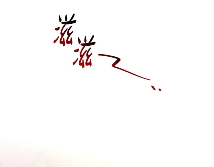 《成为伯爵家的废物》第126话 王国覆灭图221